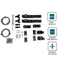 Купить Комплект телескопического привода K.SISTEM на 3 полотна по цене 11`456 руб. в Москве