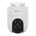 Камера внешнего наблюдения поворотная EZVIZ CS-H8C, схема